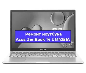 Замена модуля Wi-Fi на ноутбуке Asus ZenBook 14 UM425IA в Санкт-Петербурге